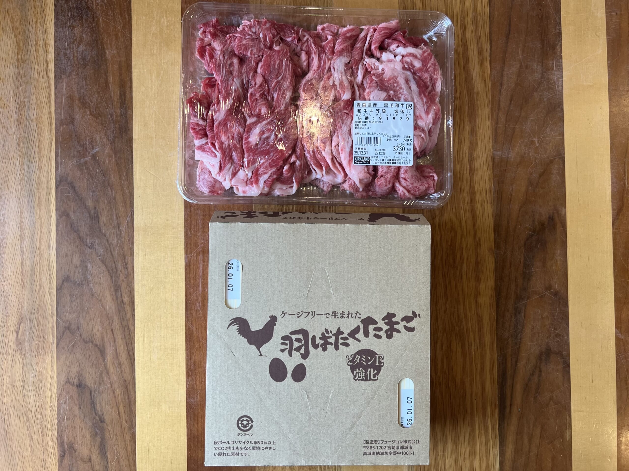 【沖縄】今年最後のコストコ購入品2025 TBicoco