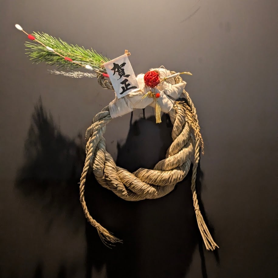 お正月飾り LEE100コポ 手作り