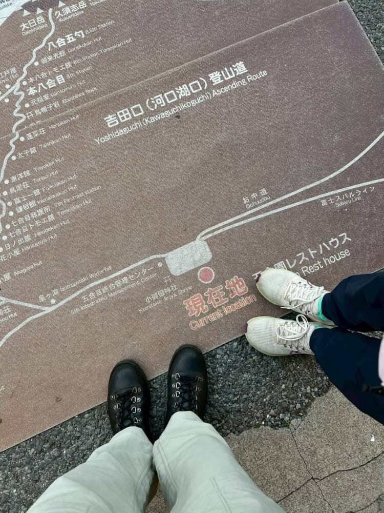 富士山　富士登山　五合目