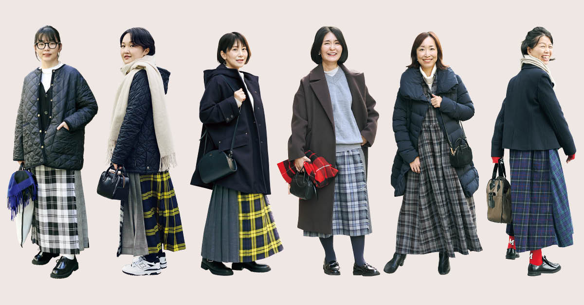 「チェックのスカート・ワンピ」がブームです