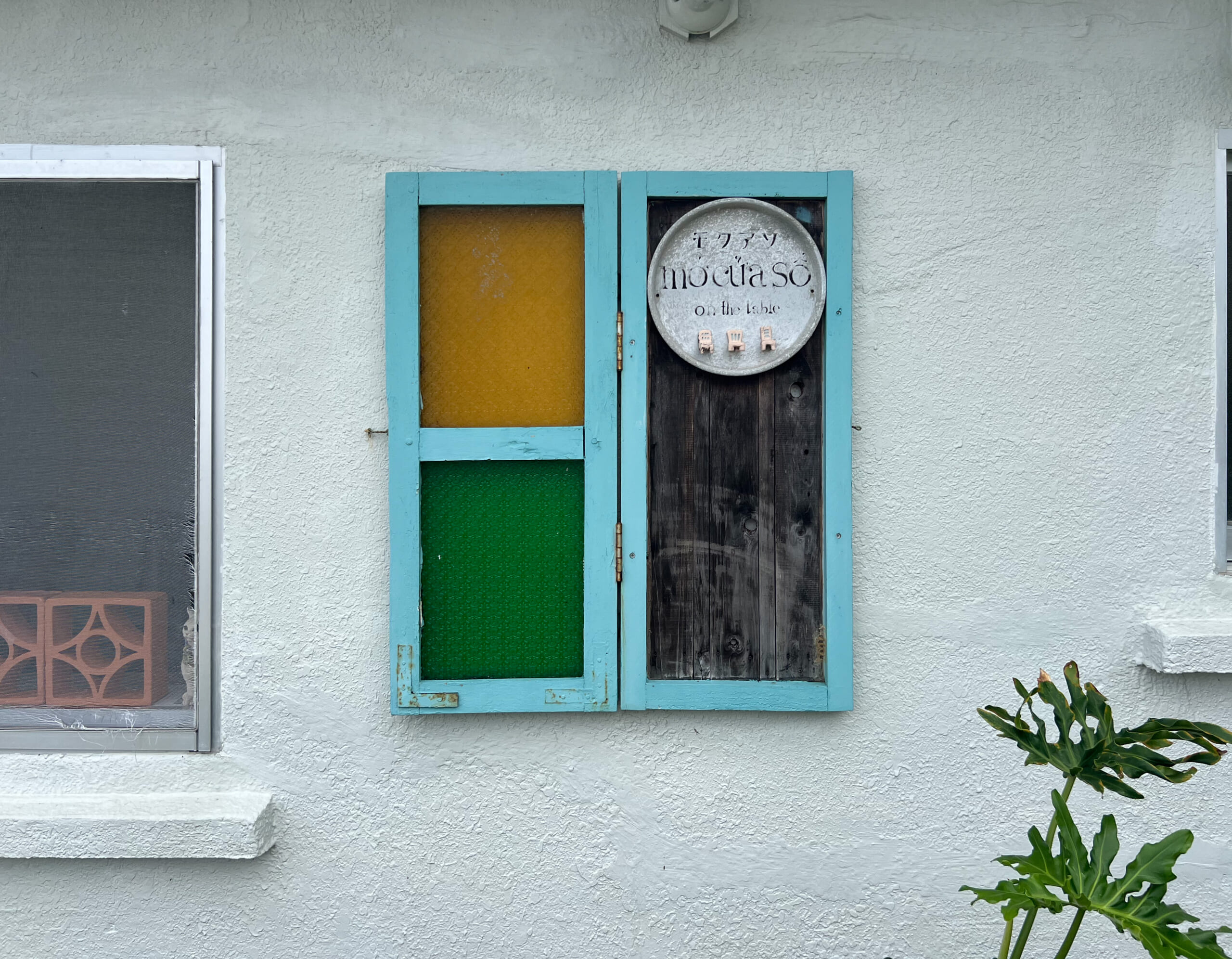 【沖縄】ちいさなベトナム料理カフェ「mocuaso」洗練されたバインミーとスープブンランチ TBicoco