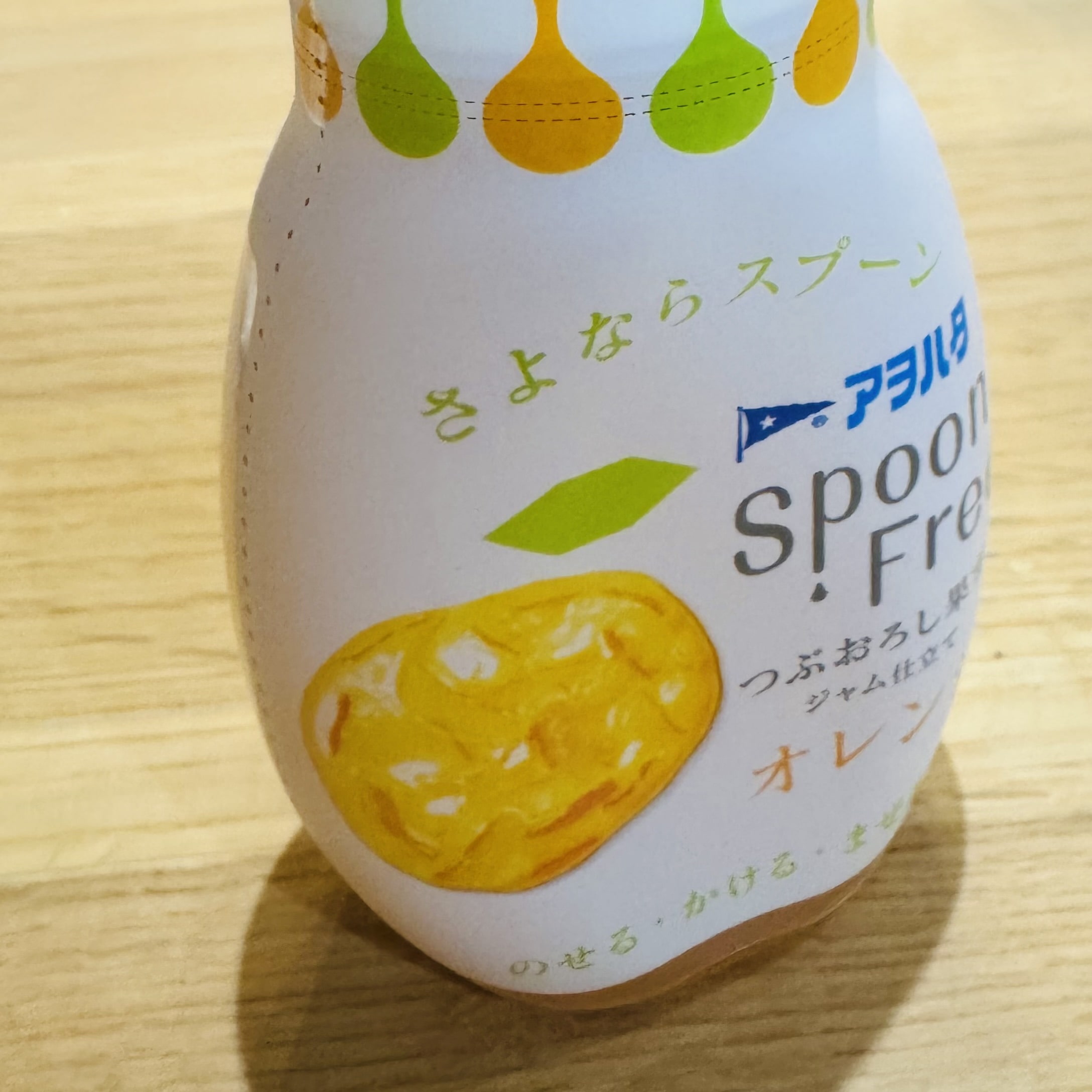 アヲハタ　SpoonFree　ボトルジャム