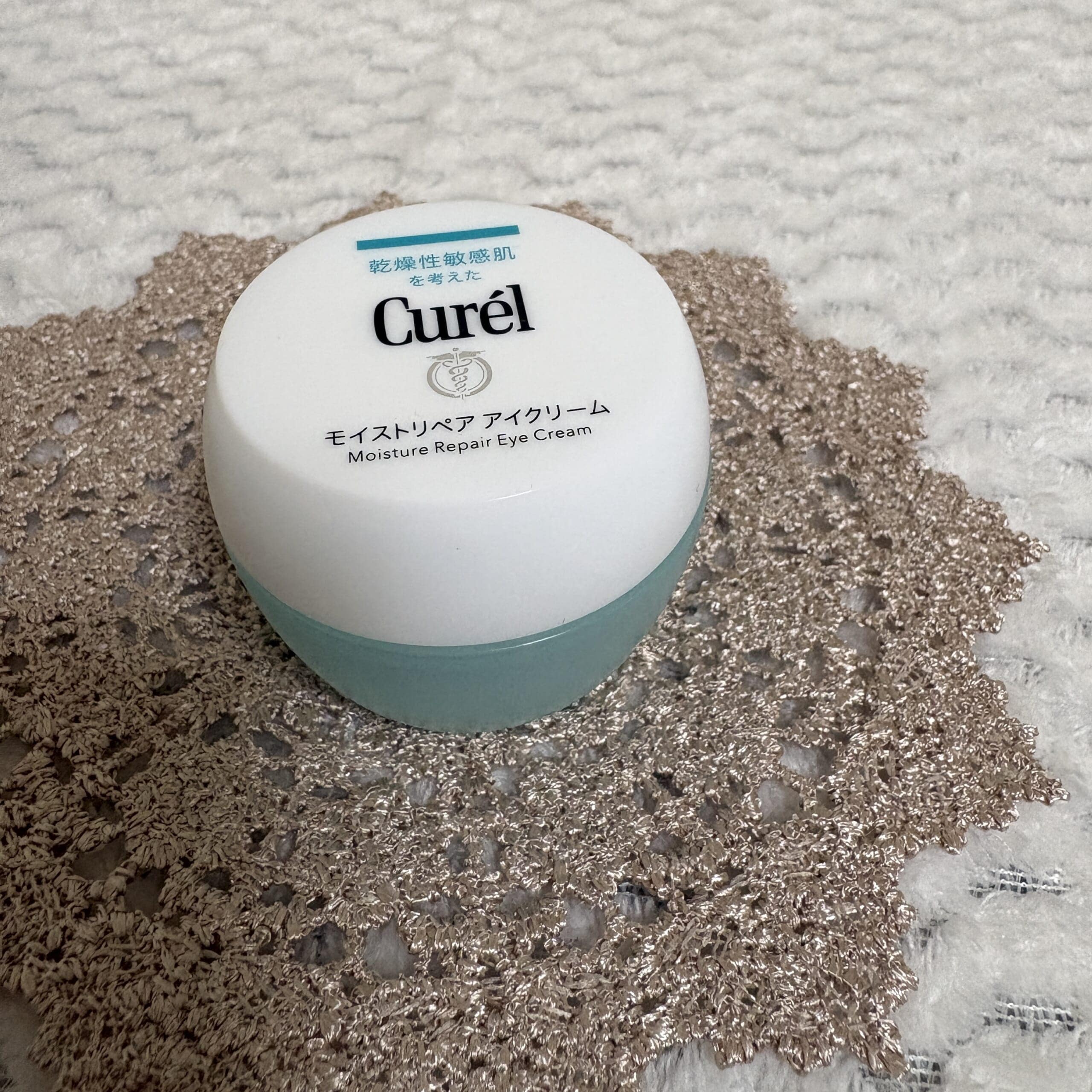 キュレル　アイクリーム