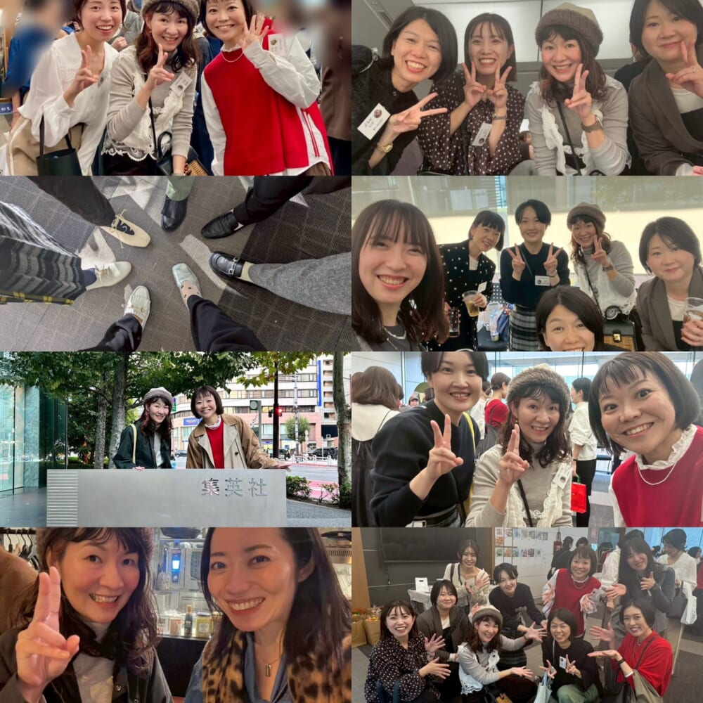 LEEパーティー　同期会　0次会