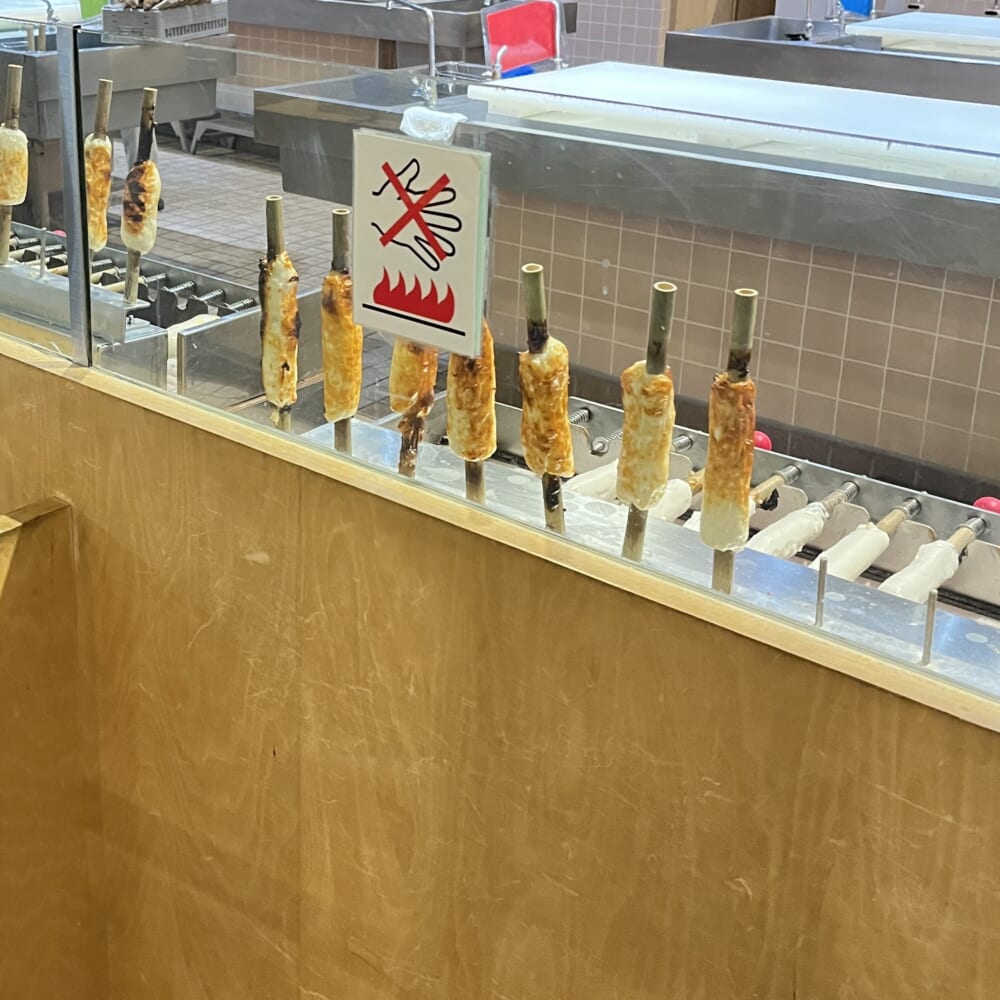 鈴廣　かまぼこ作り　体験