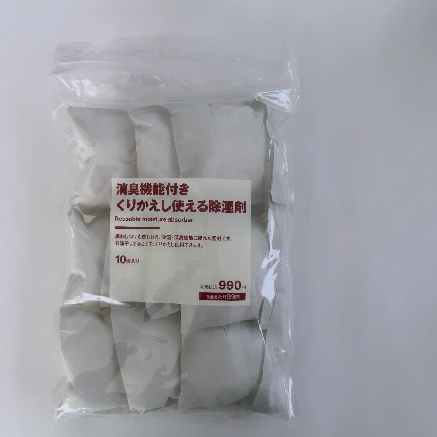 無印良品 除湿剤