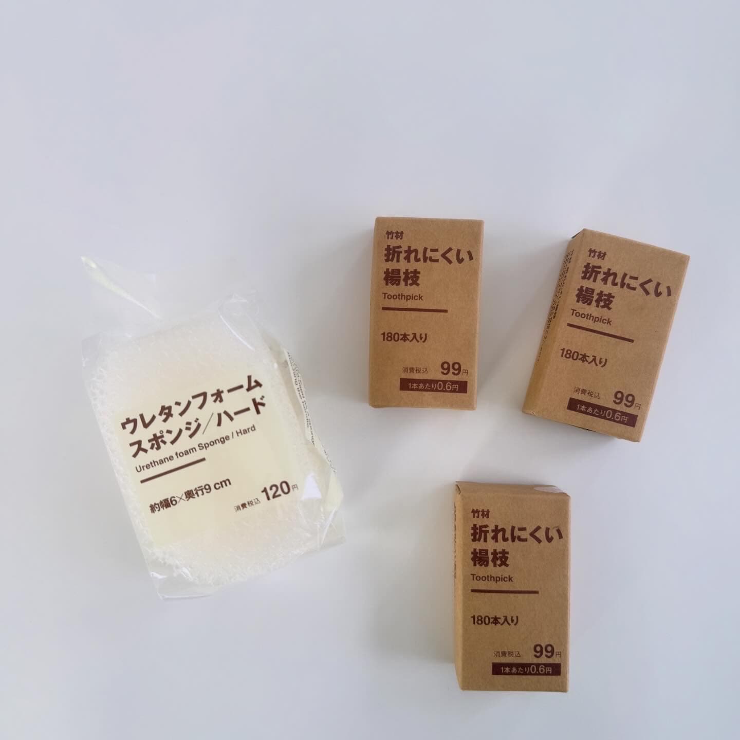 無印良品 日用品