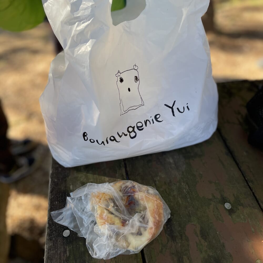 小田原 フォレストバイク ブーランジェリー・ユイ パン