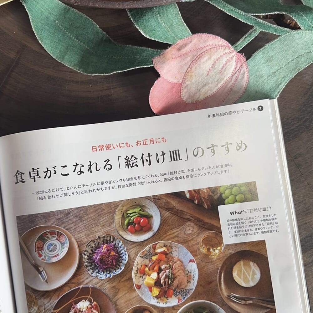 LEE　ファッション
　レディース