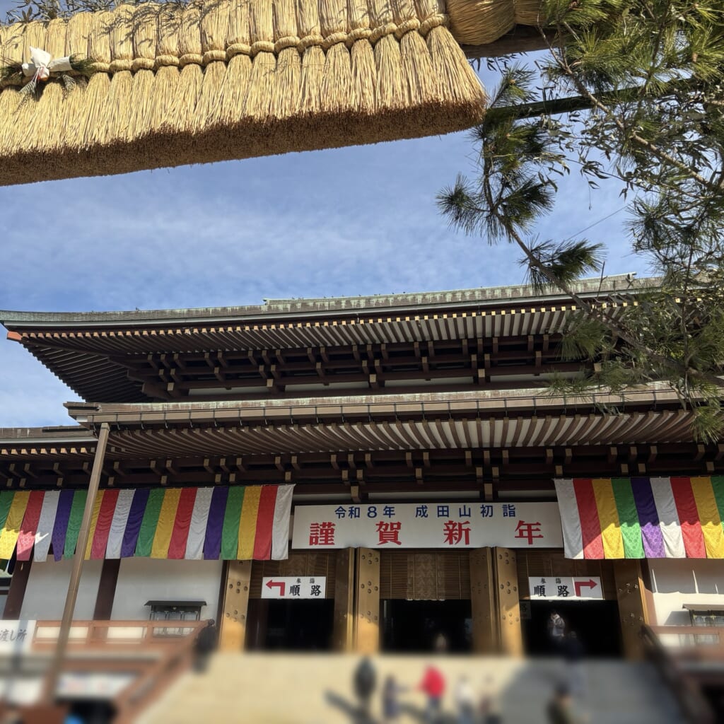 成田山新勝寺