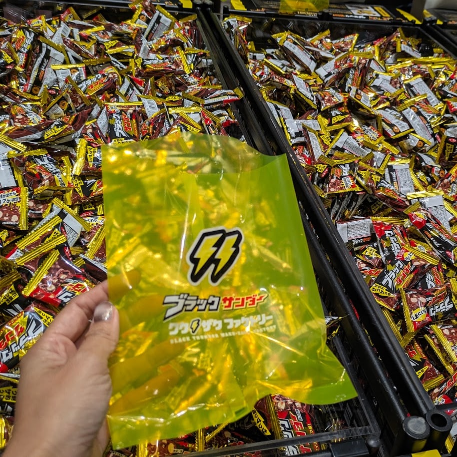 ブラックサンダー 詰め放題 工場見学