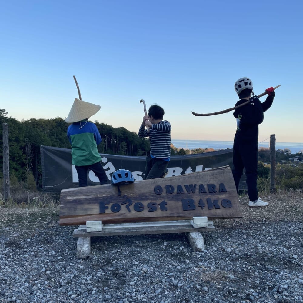 小田原 フォレストバイク MTB マウンテンバイク