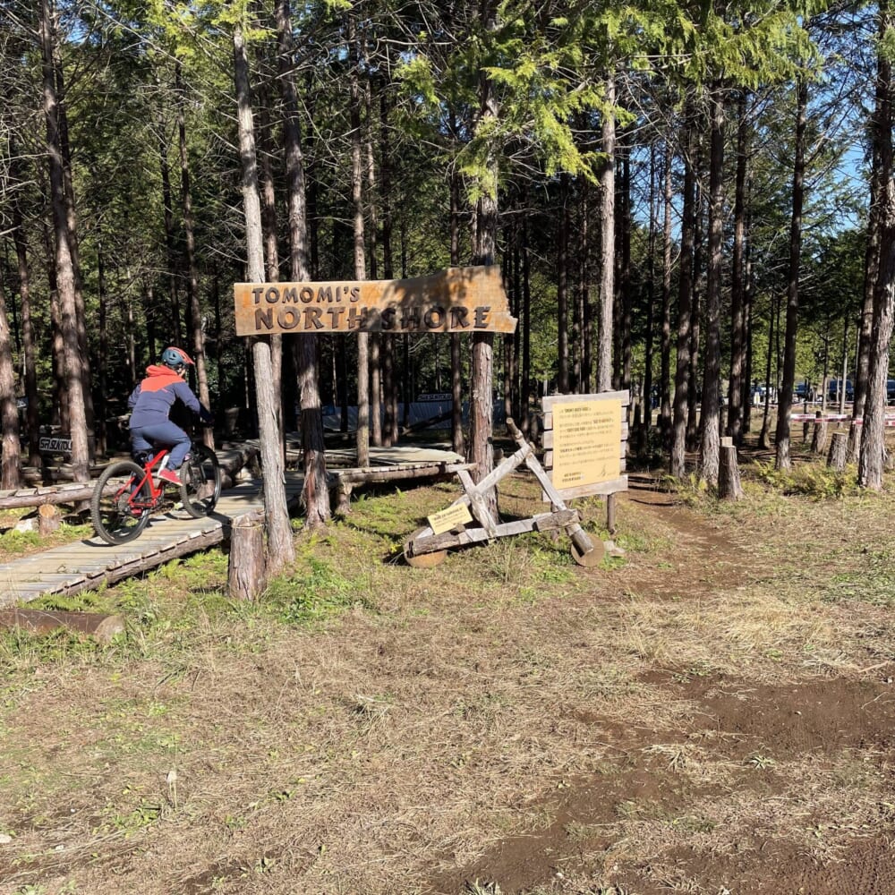 フォレストバイク 小田原 MTB マウンテンバイク