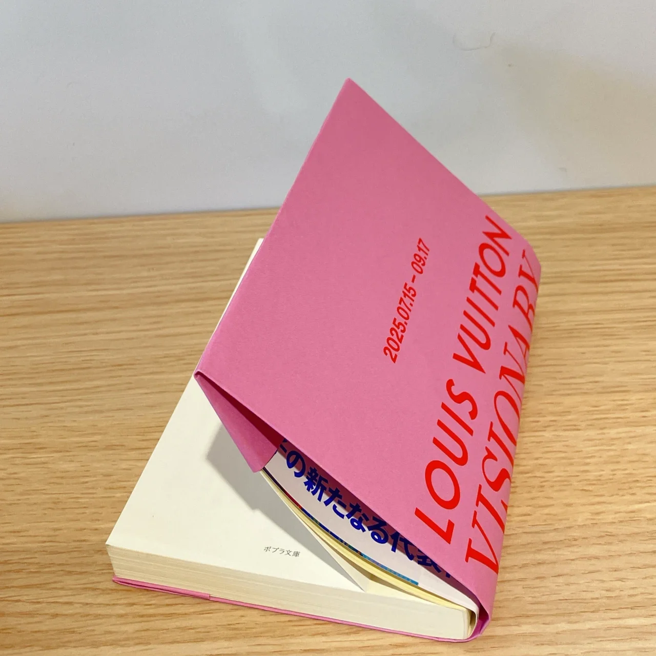 チラシ　文庫本　カバー⑤