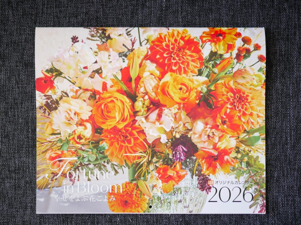 LEE 雑誌 1・2月合併号 付録 花のカレンダー