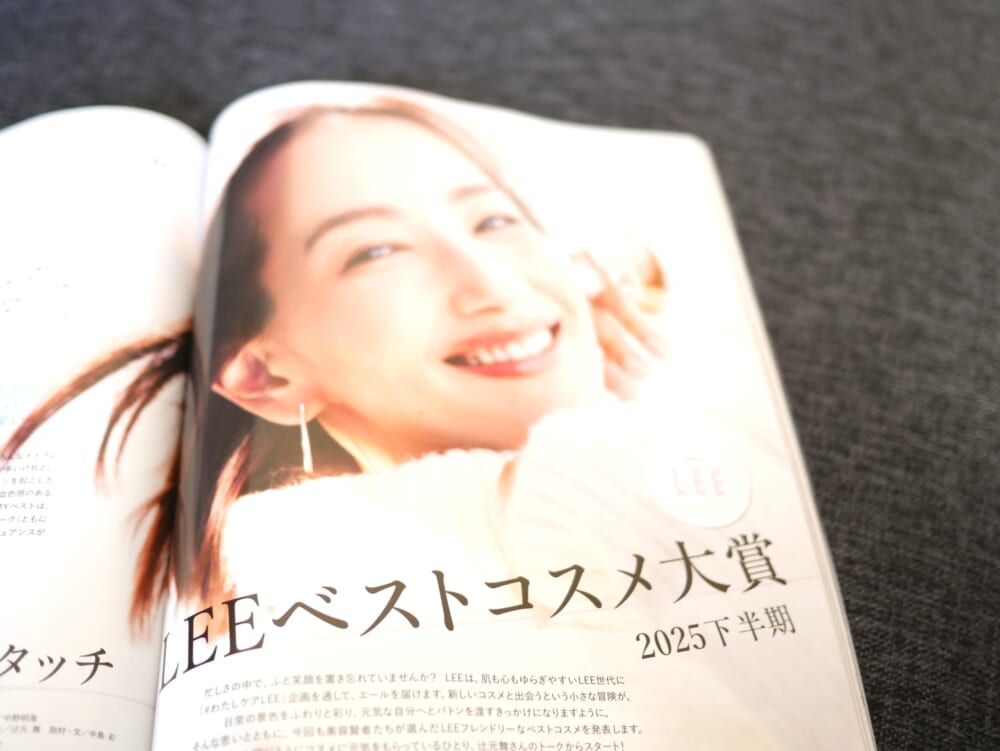 LEE 雑誌 1・2月合併号 ベストコスメ　辻元舞　