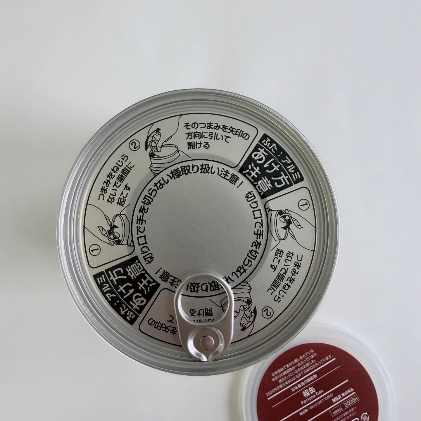 無印良品 福缶 2026