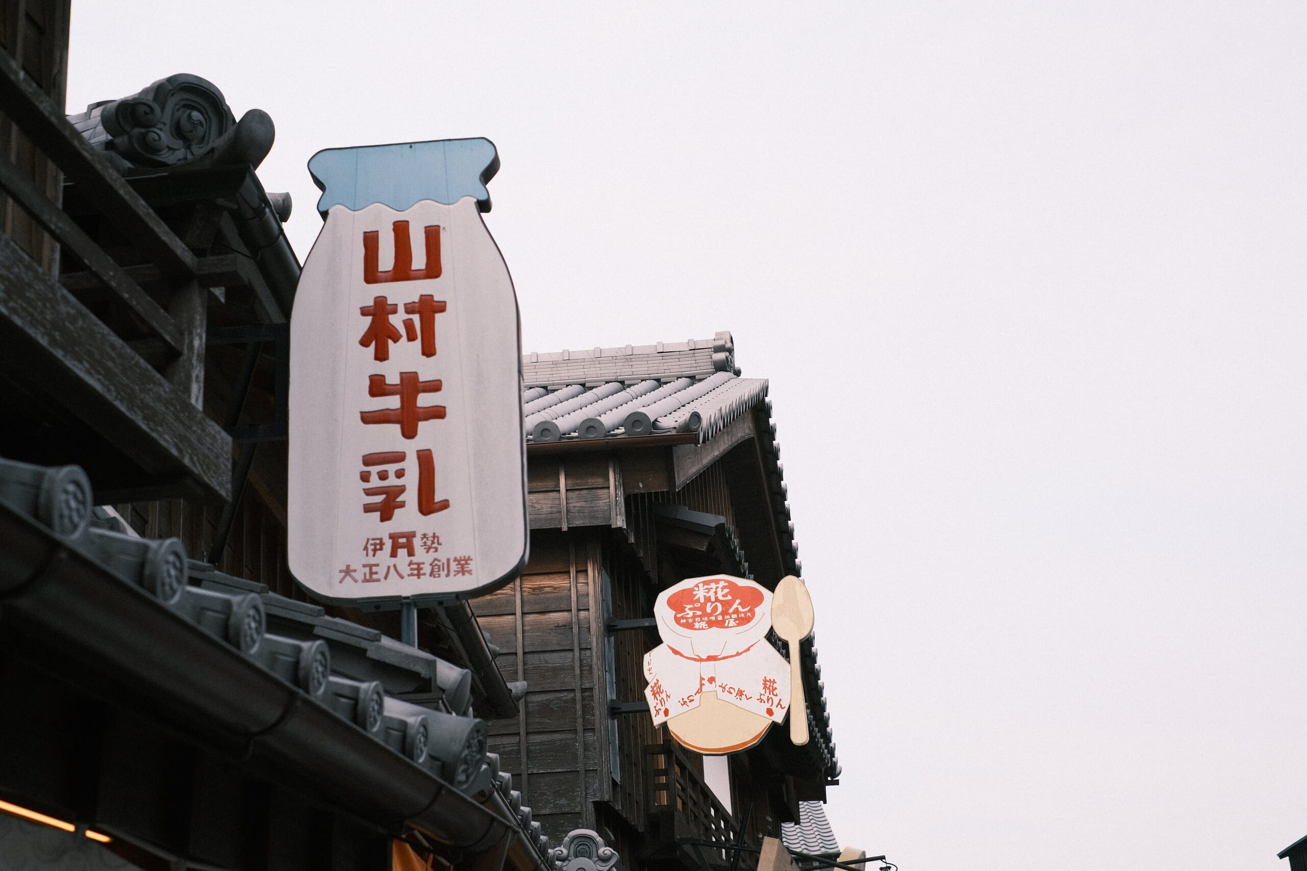 伊勢神宮　おかげ横丁　グルメ