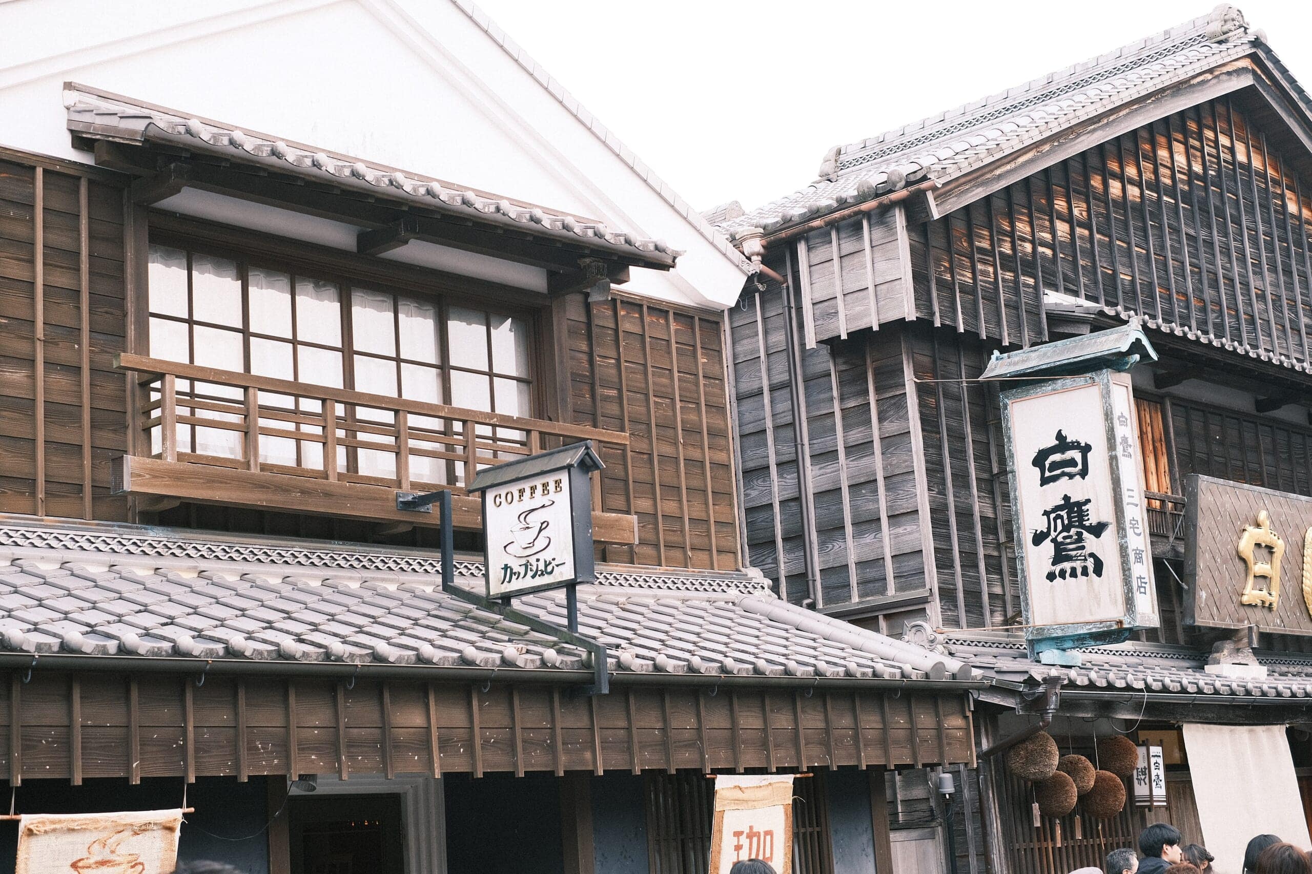 伊勢神宮　おかげ横丁　年末年始