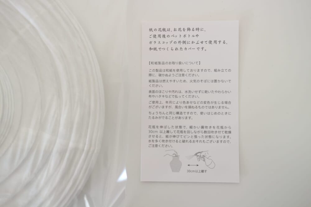 GOODDESIGNSTORE　グッドデザインン　かびん