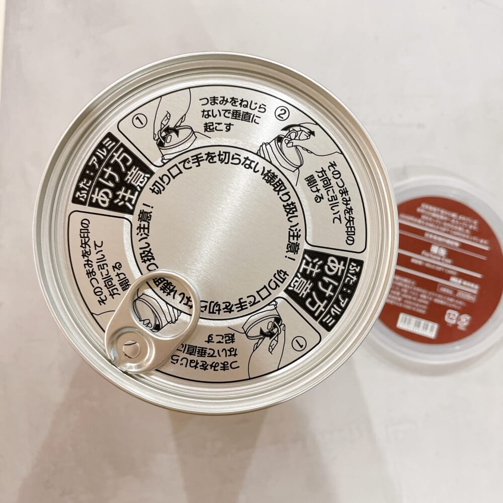 無印良品　福缶 2026　