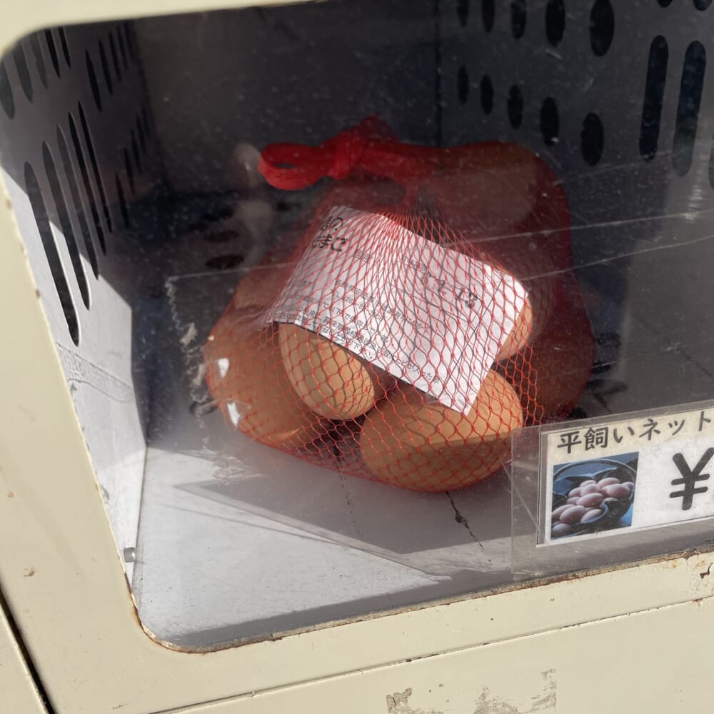 長野県安曇野市 小松種鶏場 有明山農場 生みたて卵 卵直売所