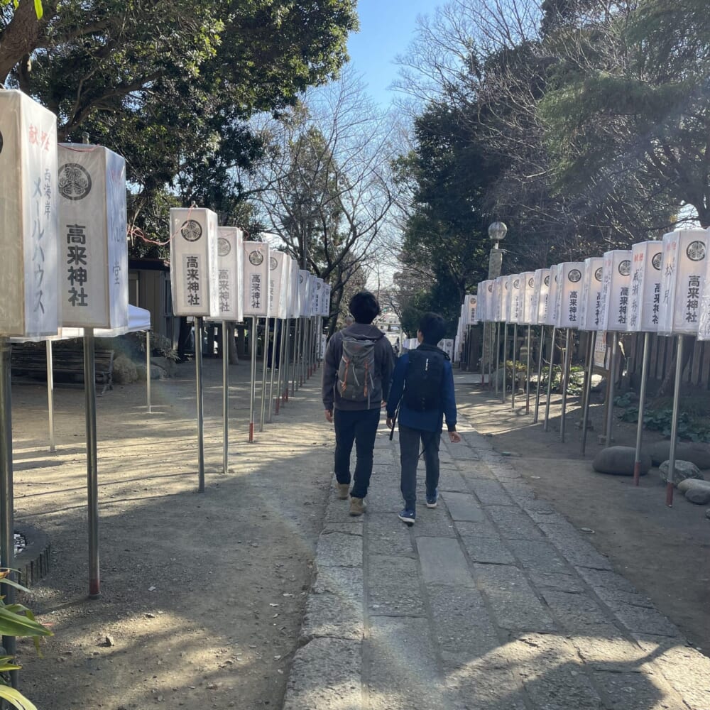 山登り　新年　高麗山　高来神社 初詣