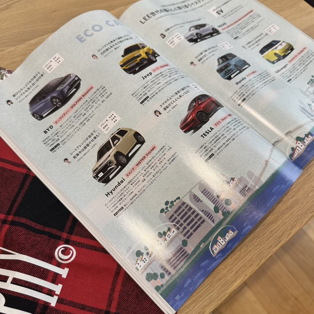 LEE2026 1・2月号 LEE最新号レビュー LEE100人隊