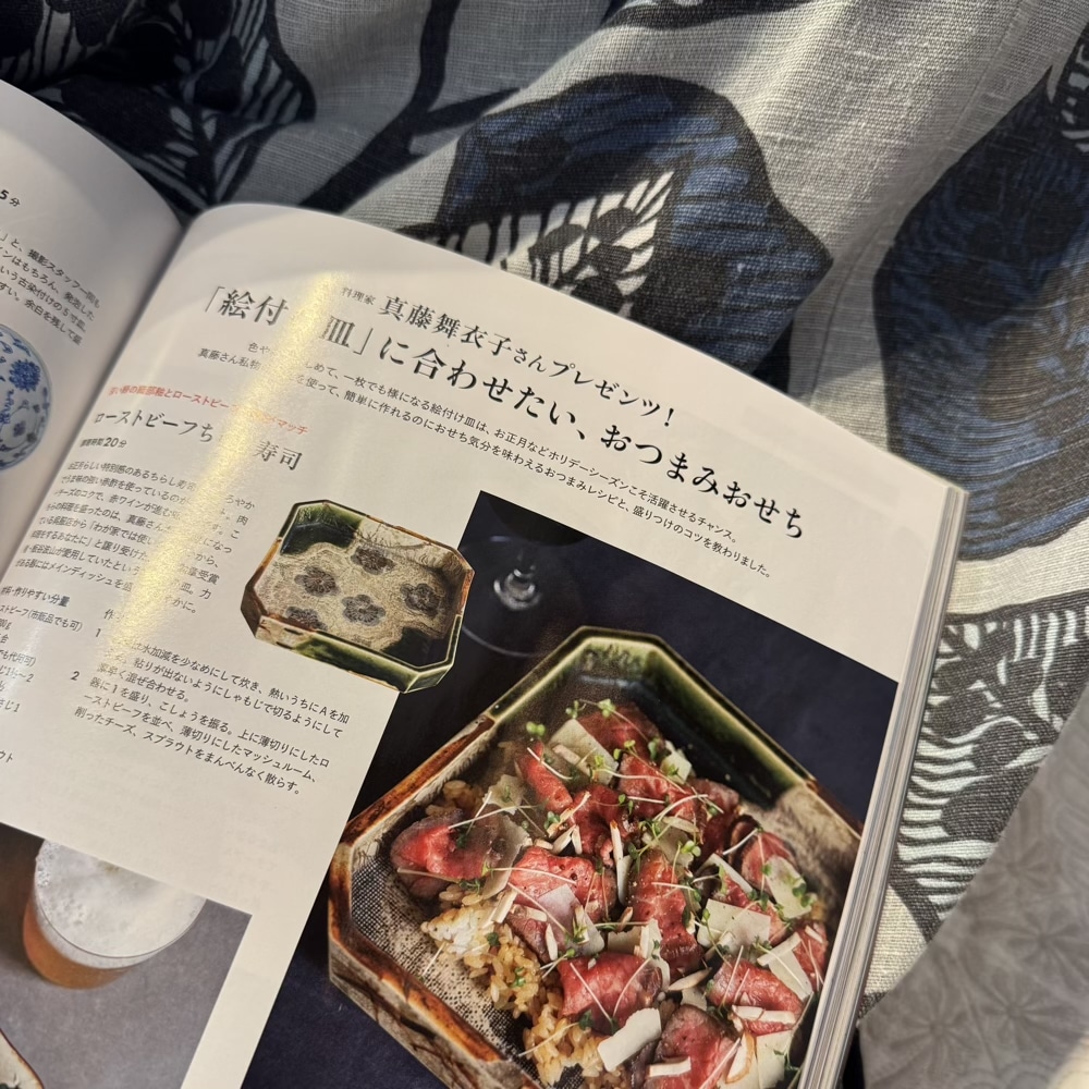 LEE2026 1・2月号 LEE最新号レビュー LEE100人隊