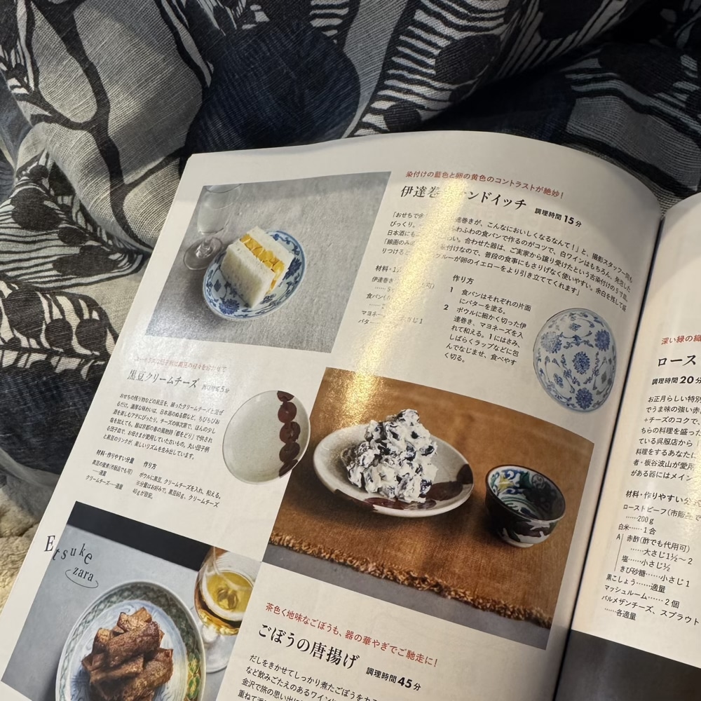 LEE2026 1・2月号 LEE最新号レビュー LEE100人隊