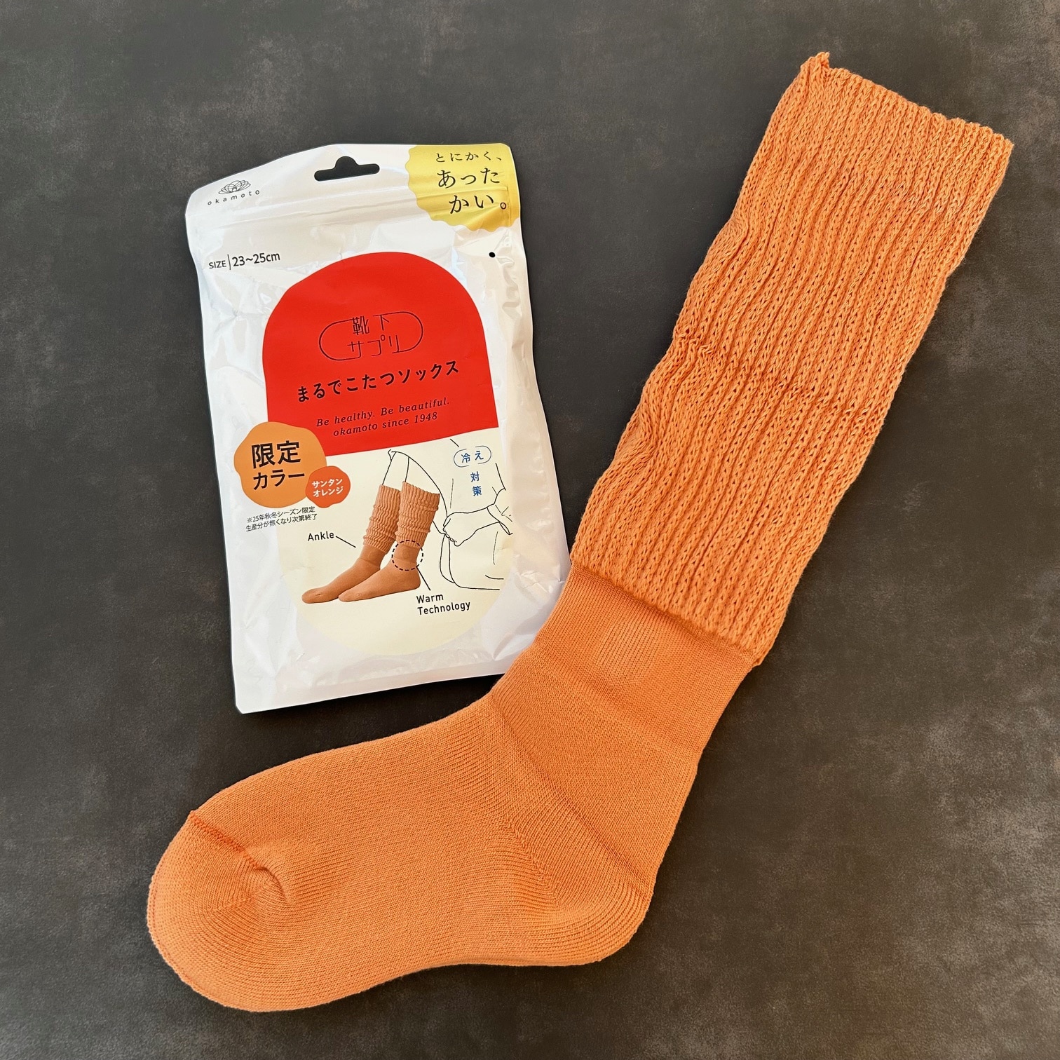 まるでこたつソックス　冷え性　限定カラー