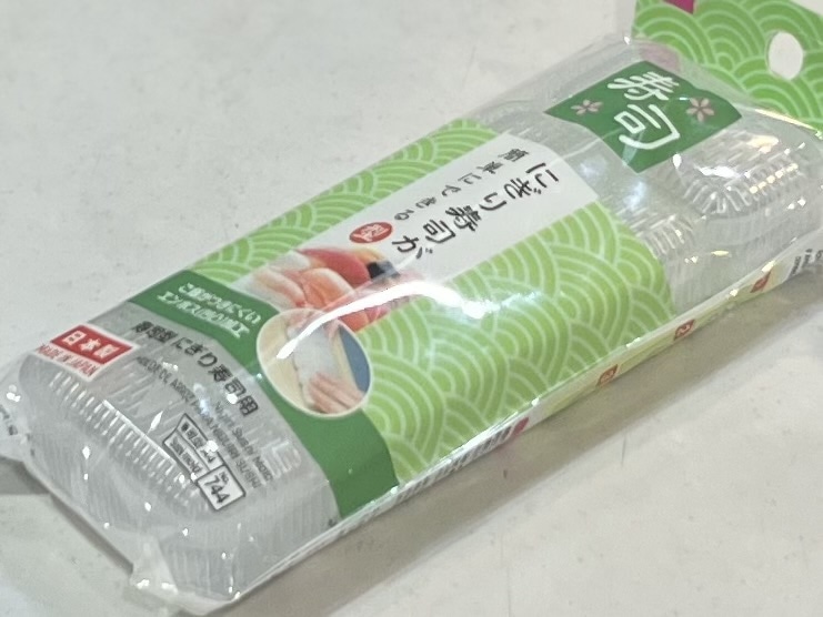 LEEレシピ/お正月】栗原はるみさん「マグロ、タコ、イカのミニ寿司」で迎える2026年