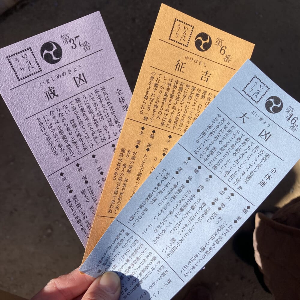 倉敷
美観地区
阿智神社