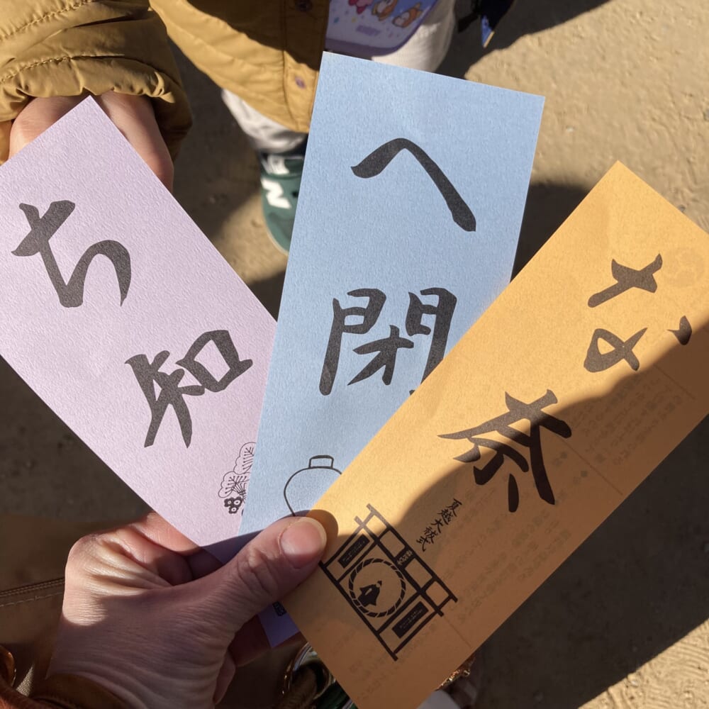 倉敷市
美観地区
阿智神社