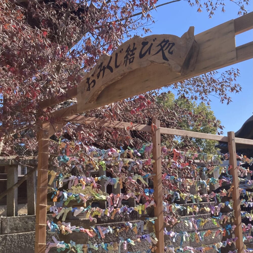 倉敷市 美観地区 阿智神社