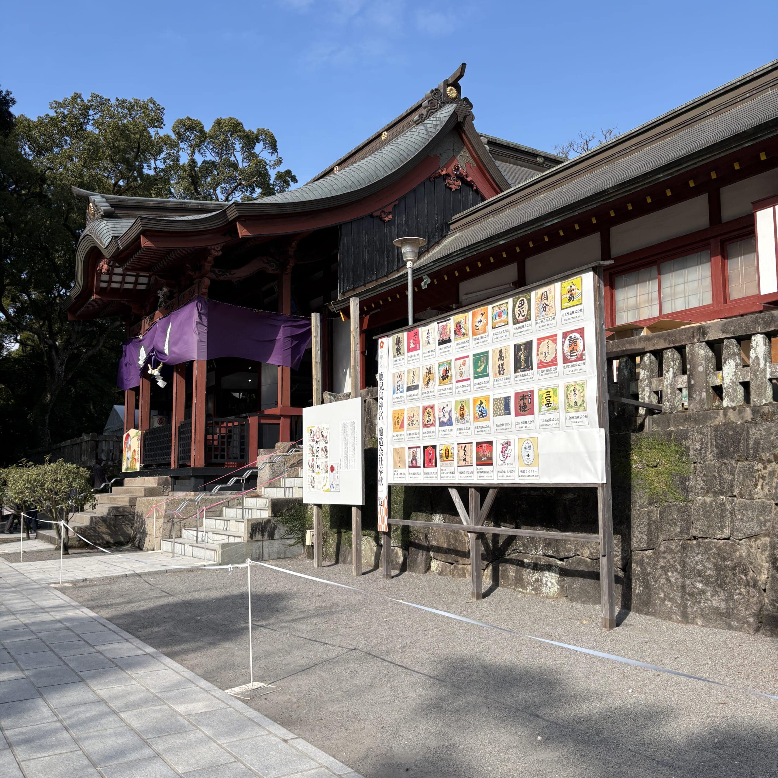 鹿児島神宮　霧島市