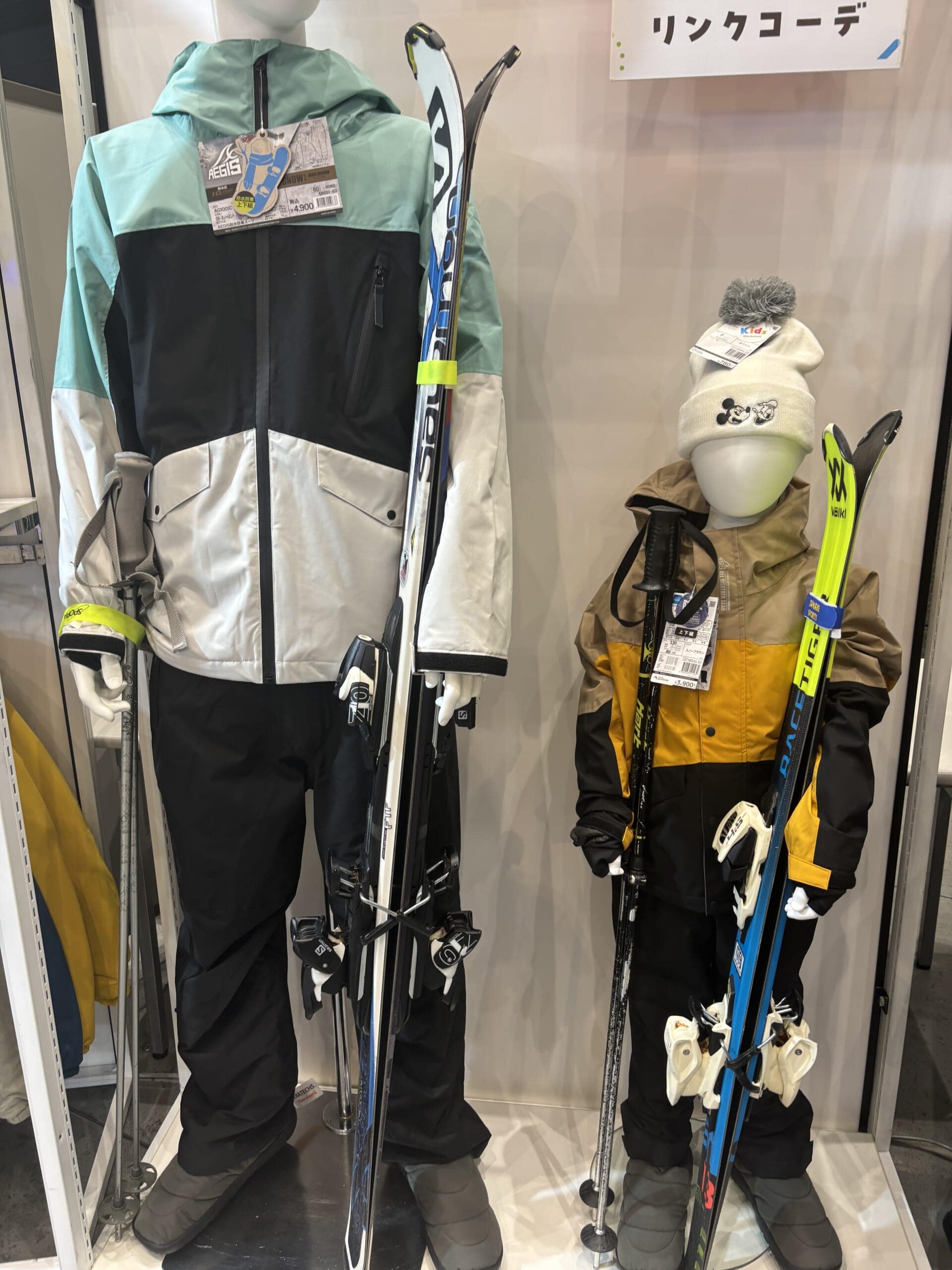 ワークマンの親子スキーウェア