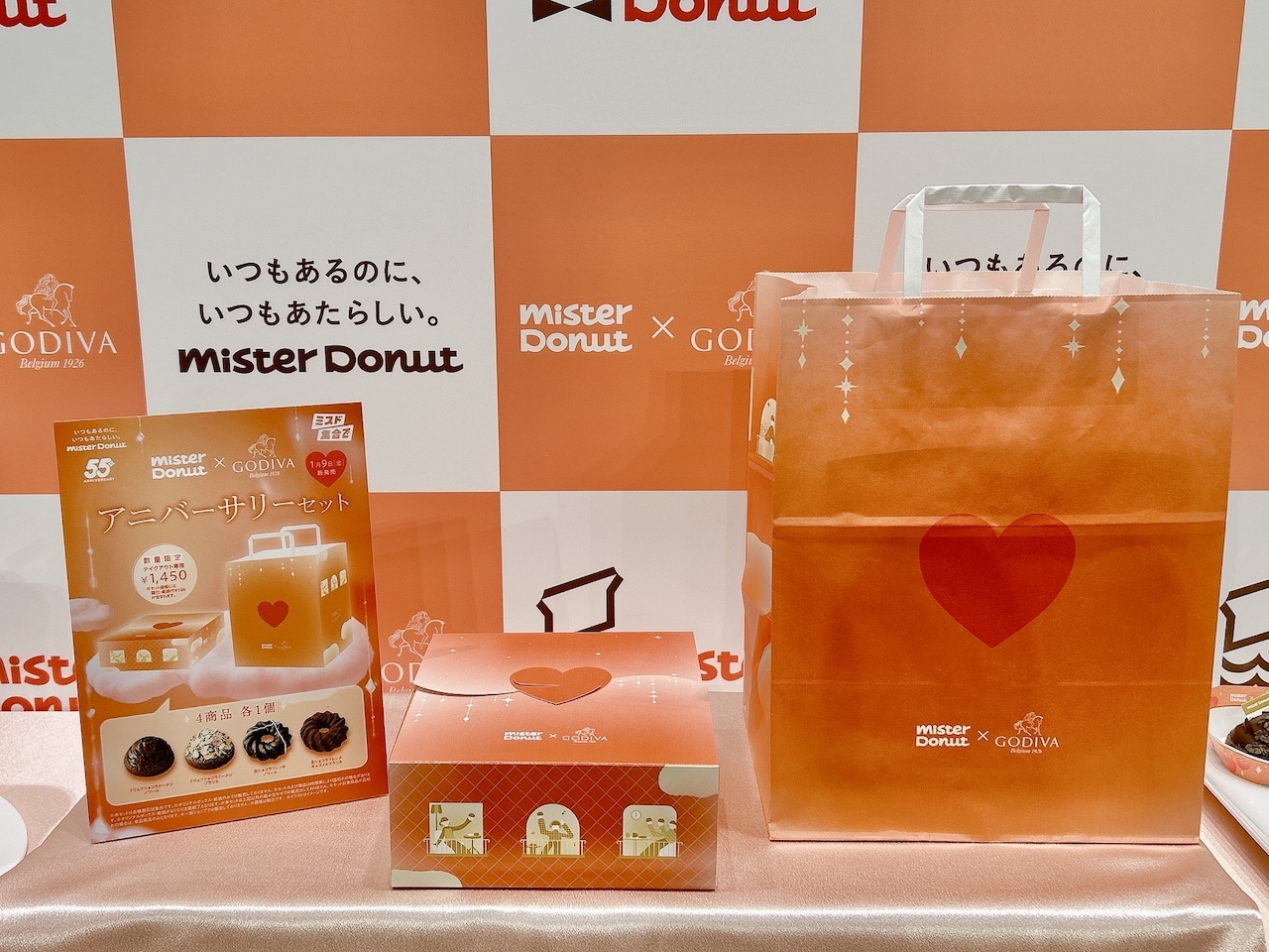Mister Donut×GODIVA　テイクアウト専用　Mister Donut×GODIVA アニバーサリーセット