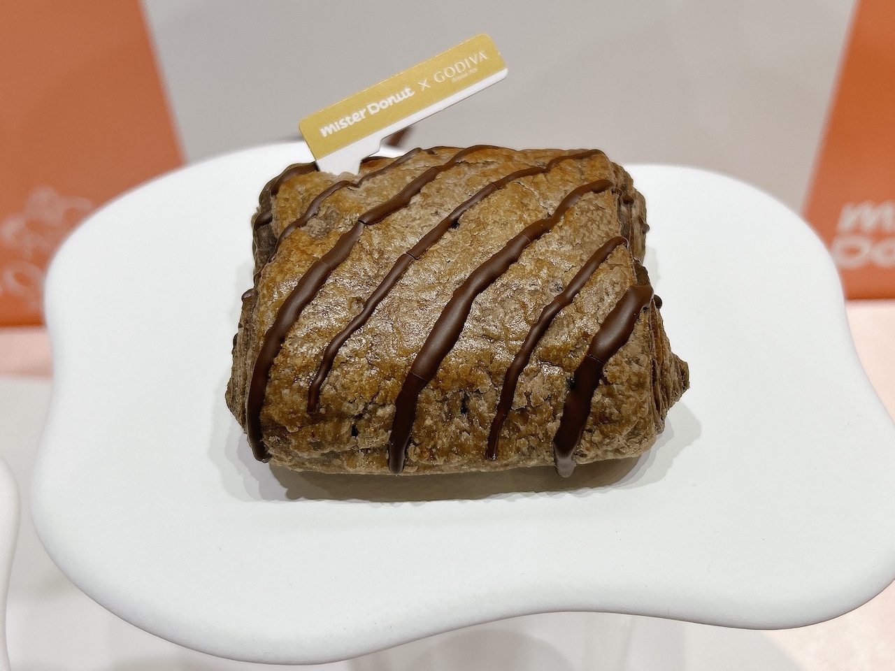 Mister Donut×GODIVA　ドゥショコラパイ