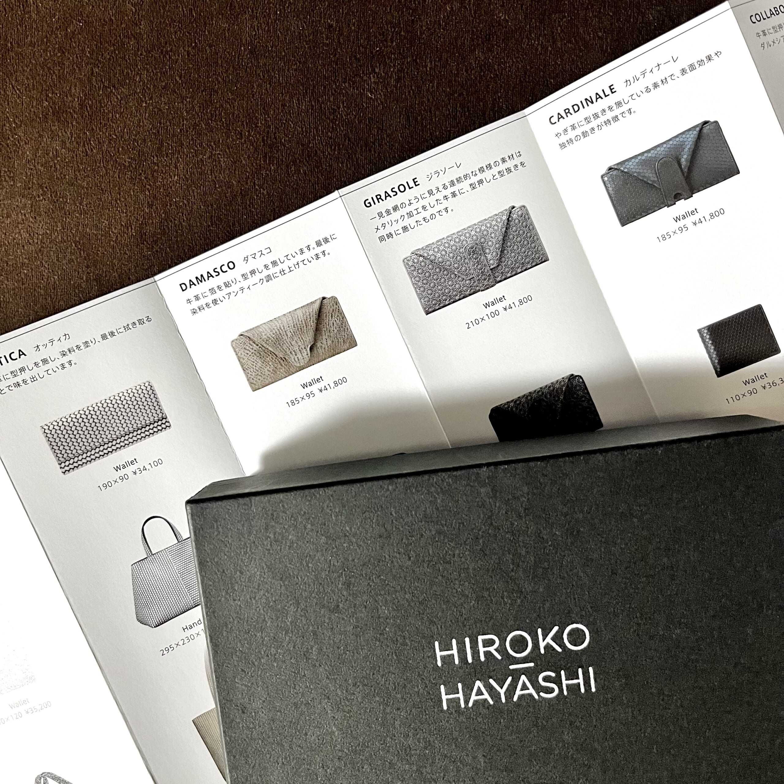 チラシ　パンフレット