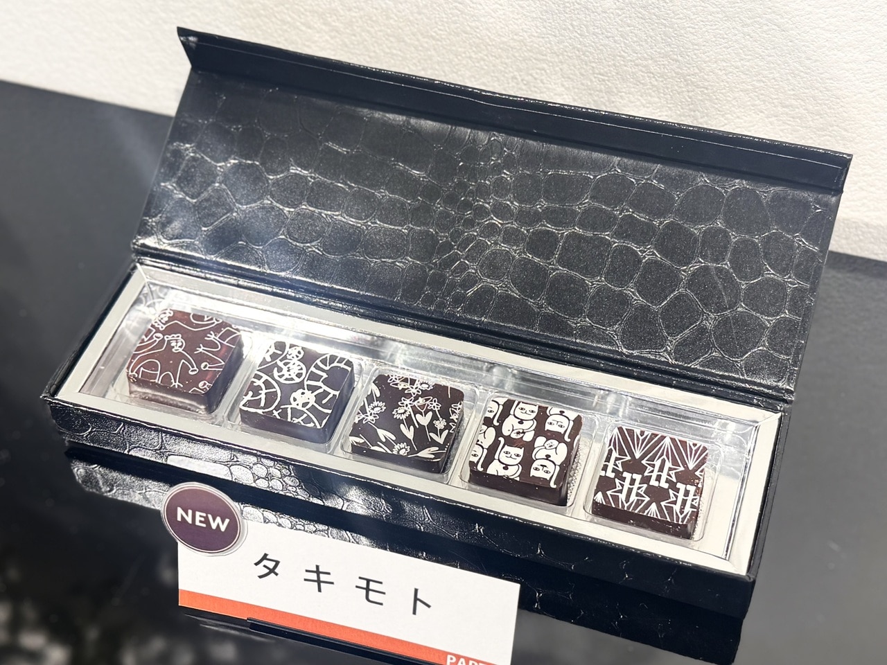 サロショ2026おすすめ「タキモト ボンボンショコラ［ミエル］(5個入) ￥2754」