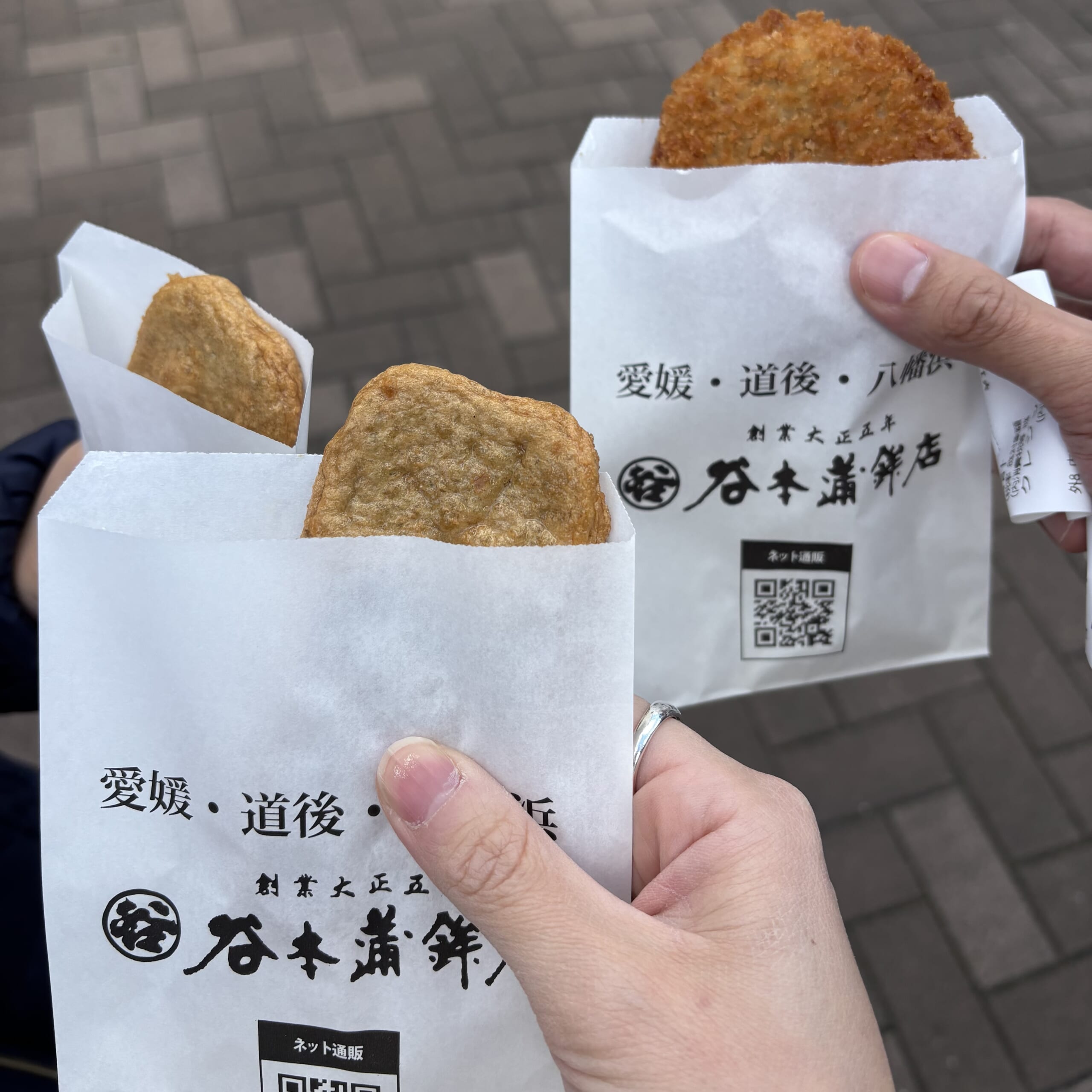 道後温泉じゃこ天