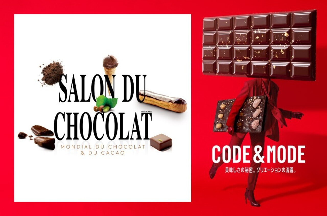 「~パリ発、チョコレートの祭典~ サロン・デュ・ショコラ 2026」キービジュアル
