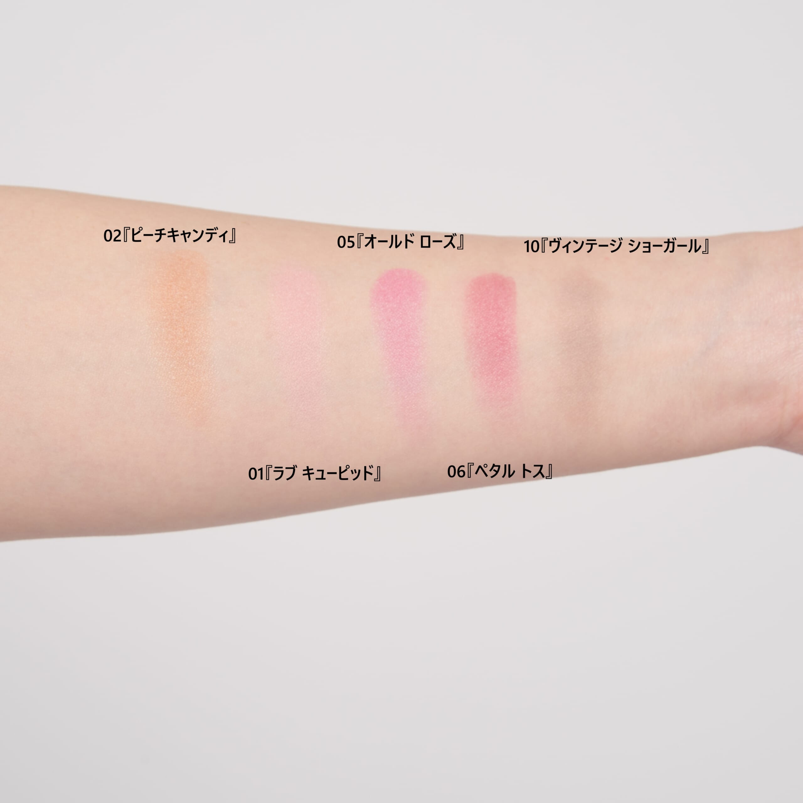 フェイスカラー ブラッシュ をお試し!