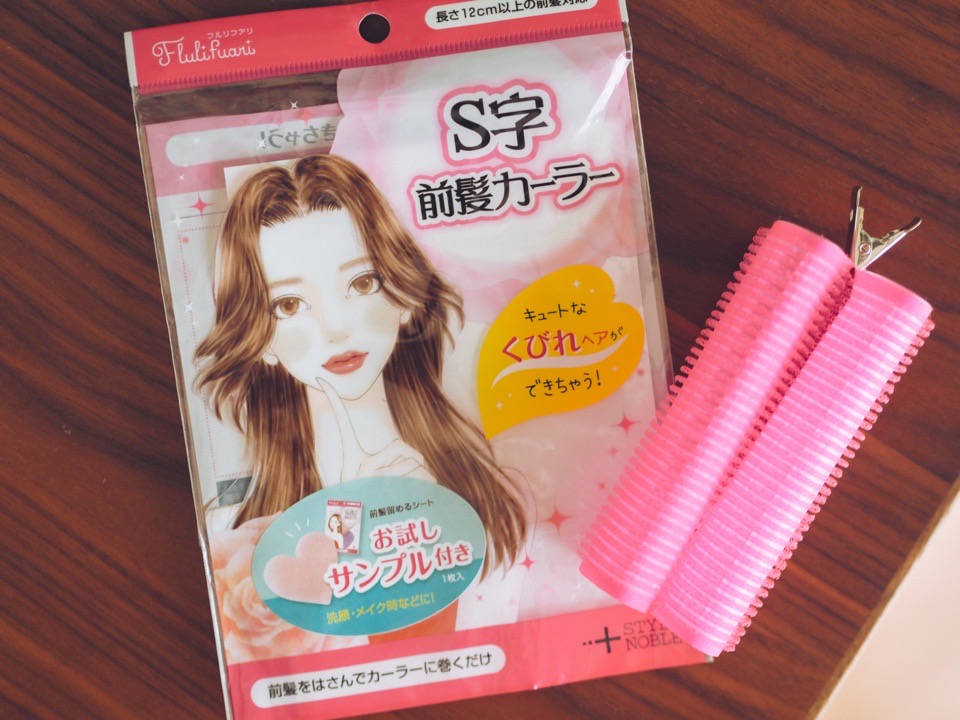 ピンク色のカーラー