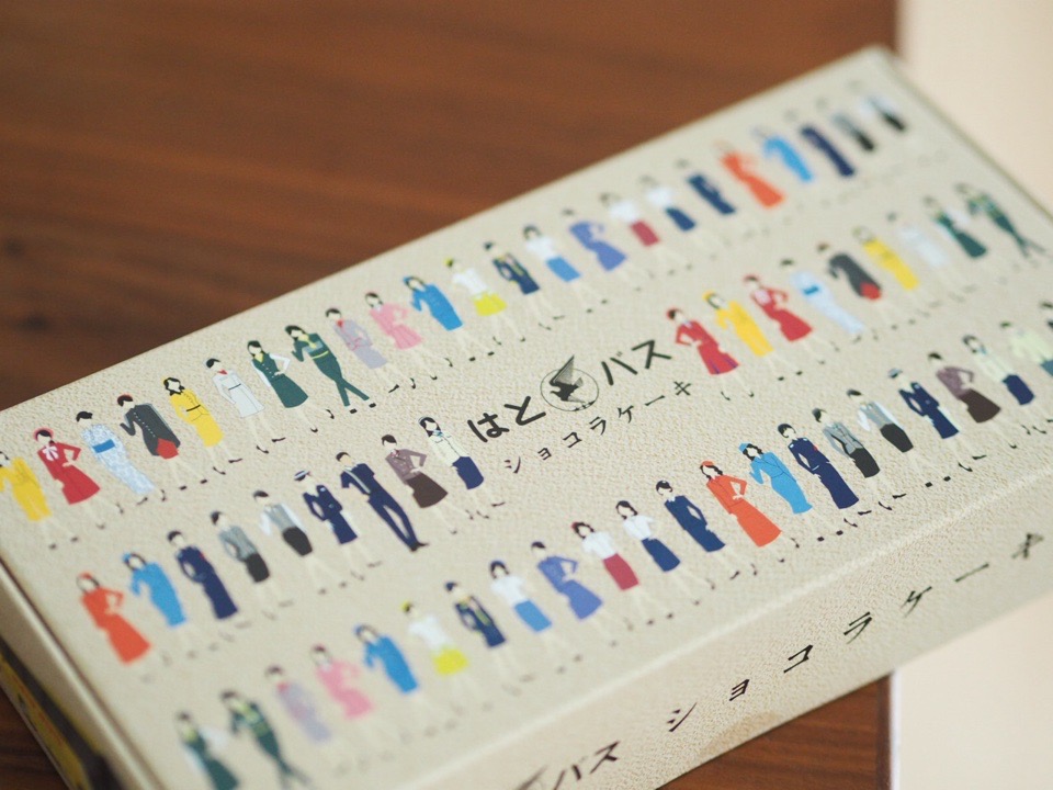 はとばすショコラケーキのパッケージ