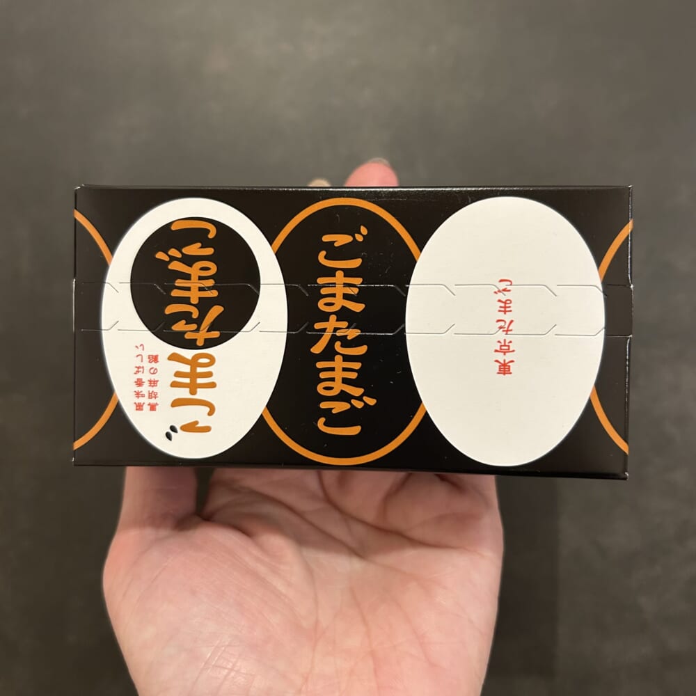 たま様 3点まとめ買い えもふぃぐ！ たまごっち （税込300円） ＼ #たまごっち たちの