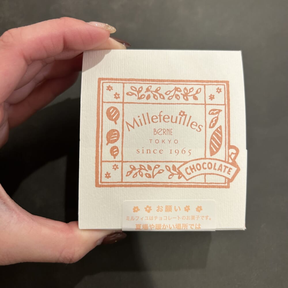 ベルン　大丸東京　手土産