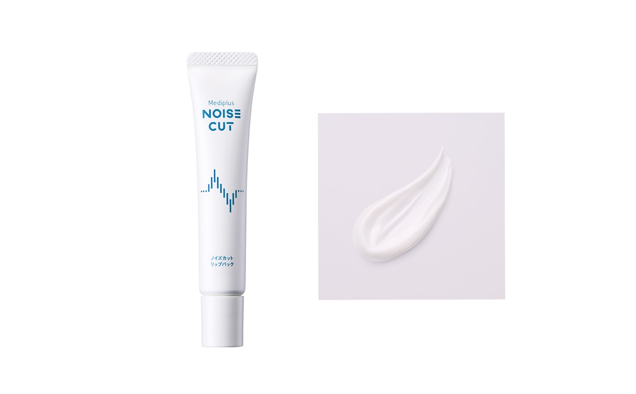 メディプラス ノイズカットリップパック とテクスチャー