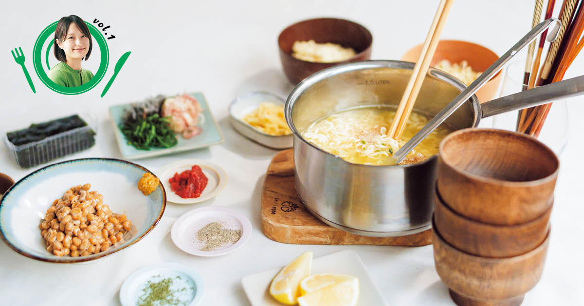 長谷川あかりさんが、思い出の味を語る新連載